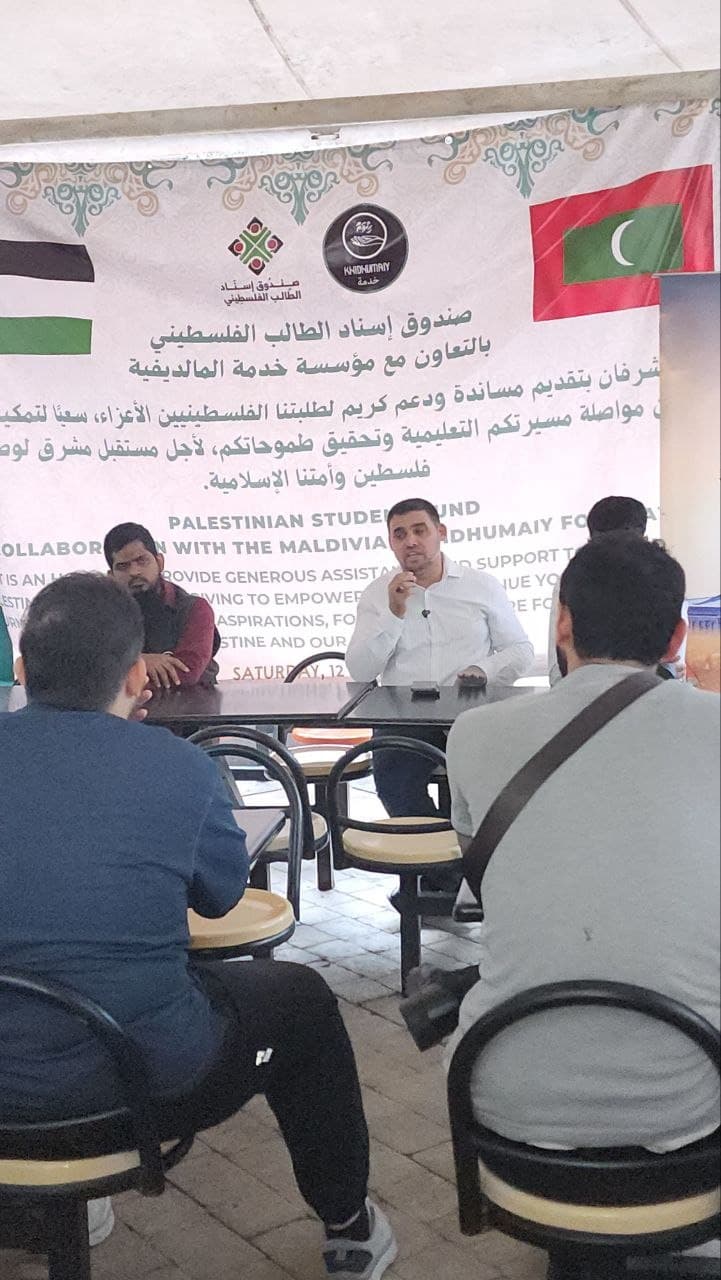 Sponsor a Medical Student in Gaza