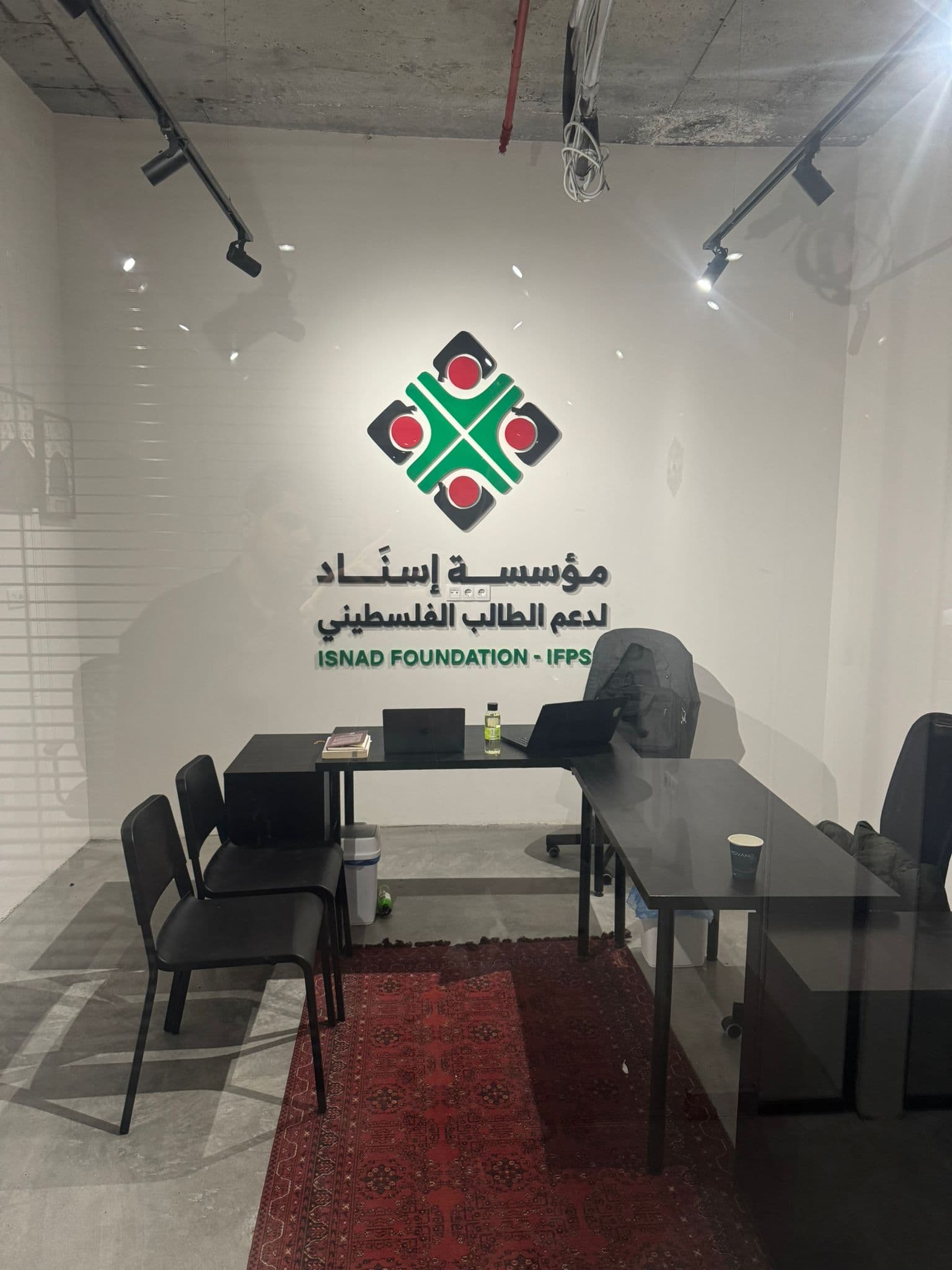 Office 1