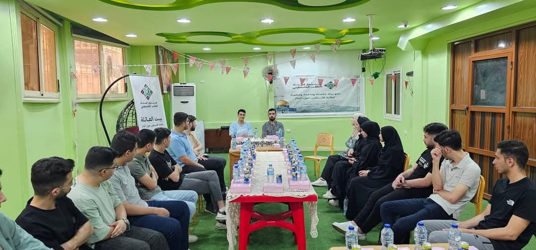 Empowering the Gazan Female Student